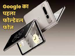 google smartphone 1